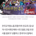 드라마 참교육 제작 중단 촉구하는 반응