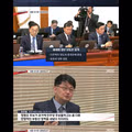 월세 상승으로 인한 독일과 서울의 우경화 현상