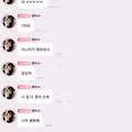 리센느 원이 미나미 버블 짤방