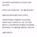 상견례 3분 만에 파혼한 사연