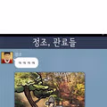 정조가 정약용을 섬으로 계속해서 유배 보낸 이유