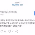 화장실에서 빨리 나오라는 재촉