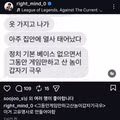 게임만 하던 사람이 갑자기 극우가 된 사연