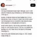 잠실 민주화 운동 참여자 모집