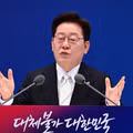 보유세 수준을 선진국만큼 높여야 한다는 대통령의 발언
