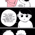 요즘 초등학생들이 싫어하는 포켓몬