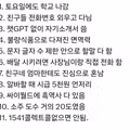 강하게 성장한 4050 세대