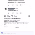 파충류 전문 유튜버를 찾아온 SBS 제작진