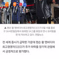 젠슨 황의 최신 소식