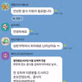 잠실 구걸 시위 보급품 먹고 배탈 난 사람들