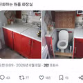 점점 더 진화하는 원룸 화장실의 모습