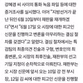 법원...오세훈 정치자금법 위반 17일 1심 결심공판