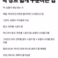 락 음악 장르를 쉽게 구분하는 방법