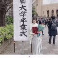혀 길이가 엄청난 와세다 대학 출신 일본 여성
