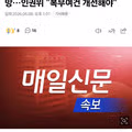 부산 육군사단 내 사망 사고 잇따라