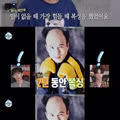 김광규의 고난과 역경이 느껴지는 사진