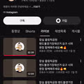 먹방 유튜버 상해기 근황
