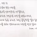 젠슨 황이 한국을 특별하게 생각하는 이유