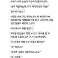 반찬가게에서 애기 먹일 반찬 있냐고 묻는 할머니