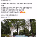 올림픽공원 지원 거부 루머로 간식 없이 고생하시는 분들