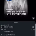 함부로 등을 긁어주면 안 되는 이유