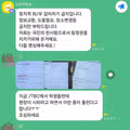 JTBC 기자들이 중앙일보 기자라고 속이고 진행한 설문조사