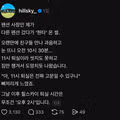 펜션 사장님이 현타 온 결정적인 이유