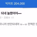 주식을 실제로 환불받은 사례