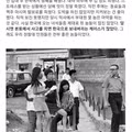 한국 방문객의 솔직한 한국 첫인상
