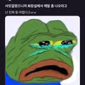 국내 주식 시장 폭락으로 인한 첫 피해자 발생