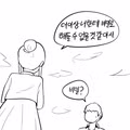 깊은 관계를 거부하는 여자친구의 비밀