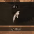 스마트폰 그만 보고 이제 잘 시간