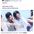 리센느 거제굴톤 티셔츠가 논란이 된 이유