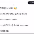 아내가 끓여준 충격적인 비주얼의 황태국