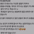 잠실 지역 거주자들의 최근 모습