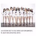 내년이 데뷔 20주년이라는 어느 걸그룹