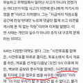 최근 선관위 상황