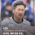 세계 최고의 연령대 현역 축구선수