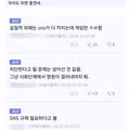 호주 16세 미만 SNS 금지 조치와 그 결과