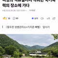 성매매 업소 폐지 주장 여성단체의 모순적인 태도