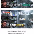 윤남노 셰프가 빚 6억원을 지게 된 사연
