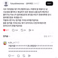 미러링의 정석을 보여주는 사람