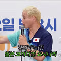 한국어가 더 편해 것 같은 일본인 멤버 히토미