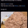 183만 명이 조회한 화제의 빙수 홍보 사진