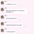 리센느 원이 미나미를 보고 고향 생각이 났다는 박보영