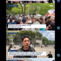 잠실 시위를 바라보는 언론의 관점