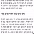 사촌 여동생 성폭행 사건