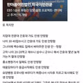 간호사가 알려주는 인생 망하는 법