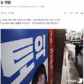 토익 시험장에서 AI 안경으로 부정행위 시도 적발