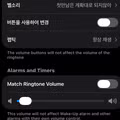 아이폰 iOS 27의 혁신적인 신기능